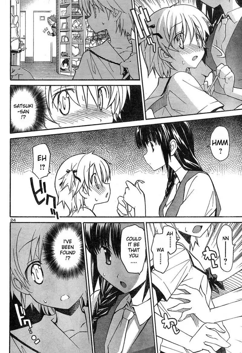 Aki Sora Ch4 - Japanese Title