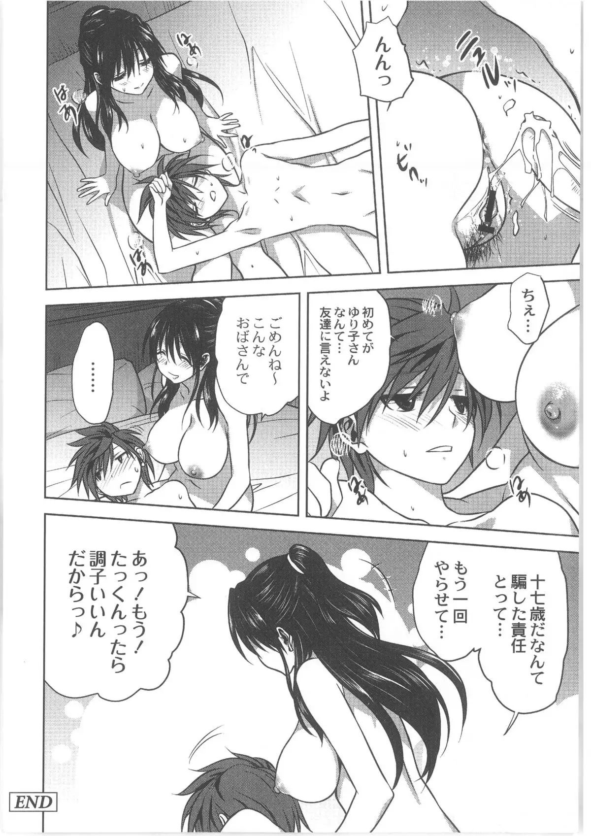 Monthly QooPA 2013-10