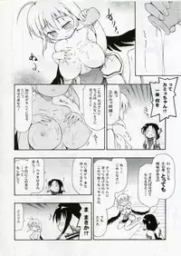 (C70) [Studio DHA (Various)] C'MON EVERYBODY SPECIAL 3 | CESP III (Various)