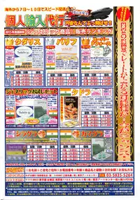 COMIC HOTMILK 2016-01