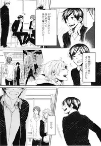 [Aomiya Kara] Oko-sama Box