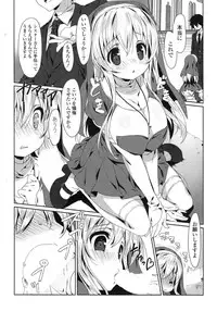 COMIC Mangekyo 2015-01