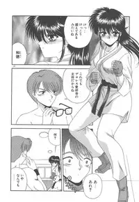 [BLUE BLOOD] Heaven or HELL