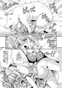 Ishukan No Kuni No Alice