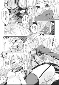 [Hoshizaki Hikaru] I Love H