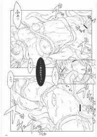 [Pantsu Kishidan] DARK SEED (Various)