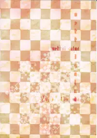 [Y.E.O (Kura warabei)] Nettai sarada (One Piece)