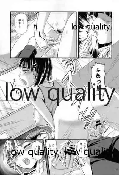 (C83) [Joukitei (Urase Shioji)] Leafa-san Offline (Sword Art Online)