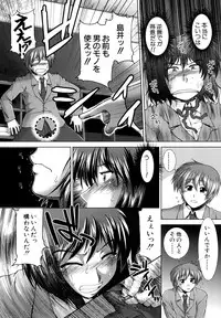 [Ariga Tou] Houkago Twilight - Twilight After School