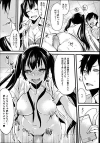 COMIC Megastore Alpha 2014-07