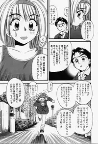 [Eno Akira] Run About