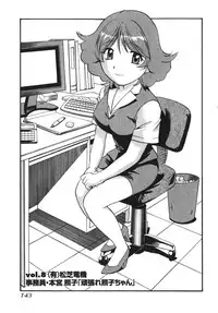 [THE SEIJI] OL Seitai Zukan - Female Office Worker Ecology Picture Book