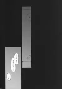 [Panda ga Ippiki. (Komi Zumiko)] ARMADA (THE iDOLM@STER)