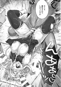 (C93) [Cyclone (Izumi, Reizei)] T-31 DoDo (Fate/Grand Order)