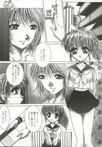 [Hazuki Shishimaru] Momoiro Kando 1000%