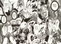 [MARO] Kinbaku no Ikenie