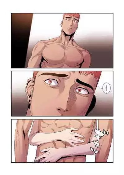 [Yansae] Seizan Tobaku (Special Edition) 1