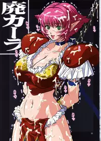 (C71) [Studio Mizu Youkan (Higashitotsuka Rai Suta)] HIGH CALA (Viper RSR)