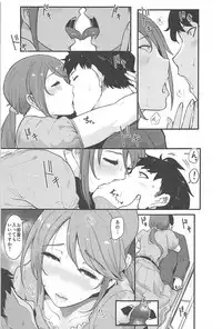 (C94) [SOUND MILK (Otochichi)] Omoi yo! Miyu-san (THE IDOLM@STER CINDERELLA GIRLS)