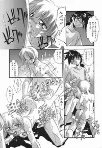 [Hindenburg] Onnakyoushi no Nikubenki