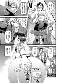 COMIC Shitsurakuten 2018-09 [Digital]