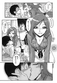 [Isorashi] Kekkou Suki Kamo [Decensored]