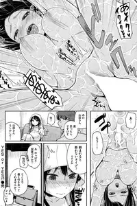 COMIC Kairakuten 2015-10