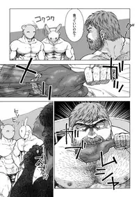 [Hiko] Daddy in Wonderland 4 [Digital]