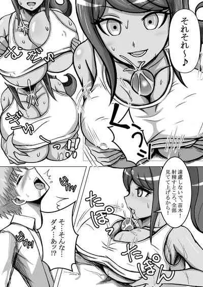 [Bareisyo Tarou & Butter dog] Former Super High School-Level Breasts (Danganronpa)