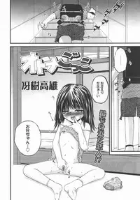 Comic LO 2006-09 Vol. 30