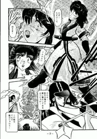 [Studio Kyawn (Murakami Masaki)] Aimu (Samurai Spirits)