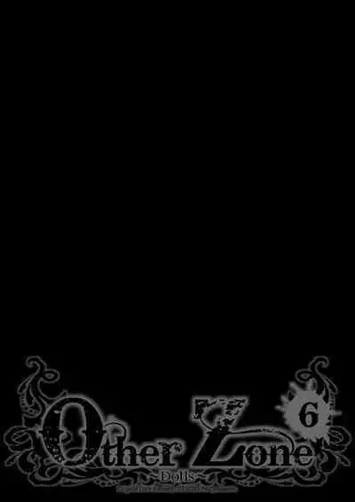 [Studio Pal (Nanno Koto)] Other Zone 10 [Digital]