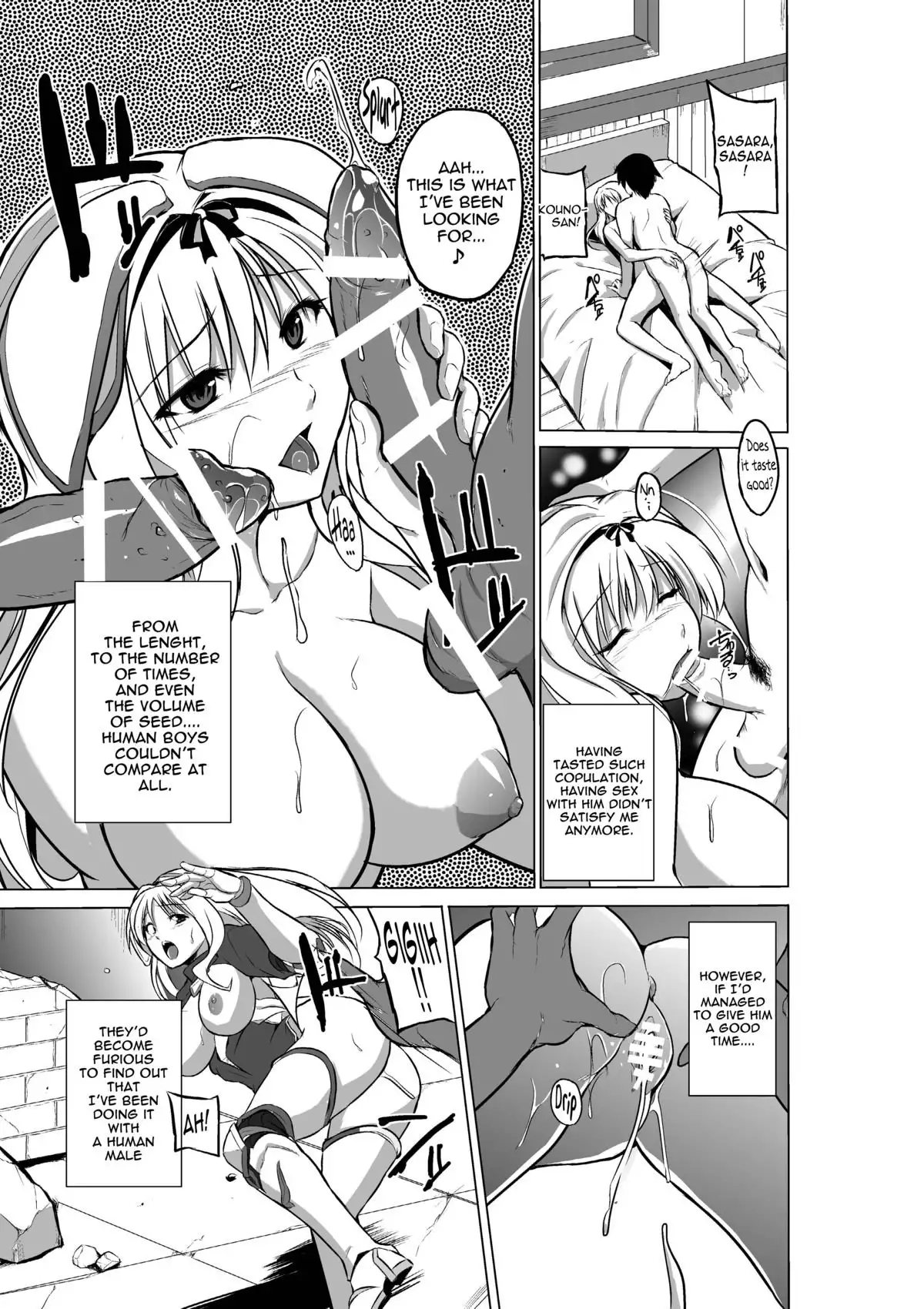 Dungeon Travelers - Sasara's Secret 2 {Mant}