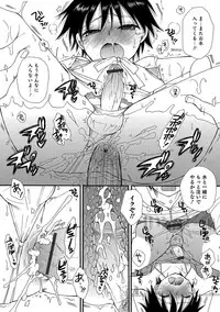 [Anthology] Otokonoko HEAVEN Vol. 35 [Digital]