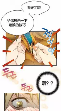 该死的家伙（外卖奇遇记）【中文】