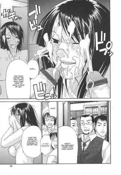 Tsuya Hime - Glamorous Princess