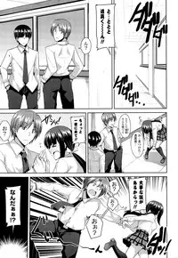 COMIC Potpourri Club 2014-12