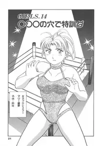 [Hotta Kei] Puri Puri Girls Vol.2