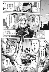 [Yaminabe] Chitsujyo-Jikan