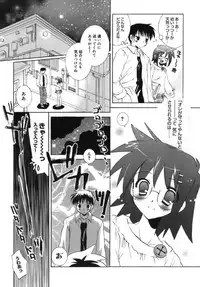 [Tanimura Marika] Shoujo Zokusei