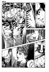 [Maeda Toshio] Trap Of Blood 2