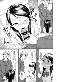 (SC2016 Autumn) [F Taku (Anma)] F Taku no Soushuuhen -vol.2-