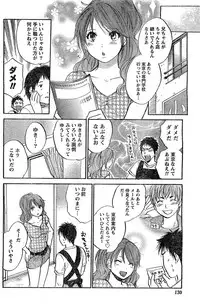 Monthly Vitaman 2007-03