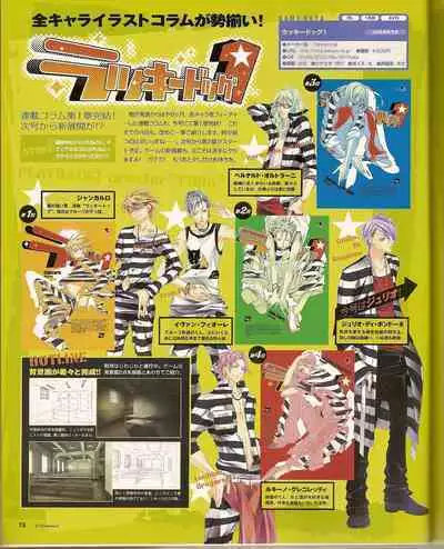 Cool-B Vol.21 2008-09