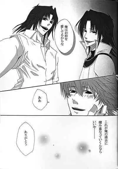 Interval with consience and the greed