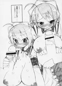 (SC29) [Bonusshop (Hiraki Naoru)] NobodyKnowS (He Is My Master)