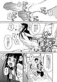 COMIC Mugen Tensei 2015-09