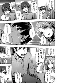 COMIC Tenma 2015-07