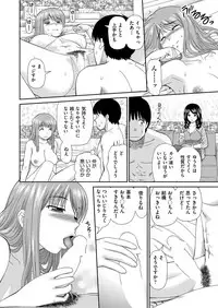 COMIC AUN 2017-12 [Digital]