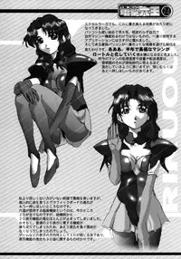 (C64) [Rikudoukan (Rikudou Koushi)] Kekkan Comic Dengeki Rokuou SP2 (Excel Saga)